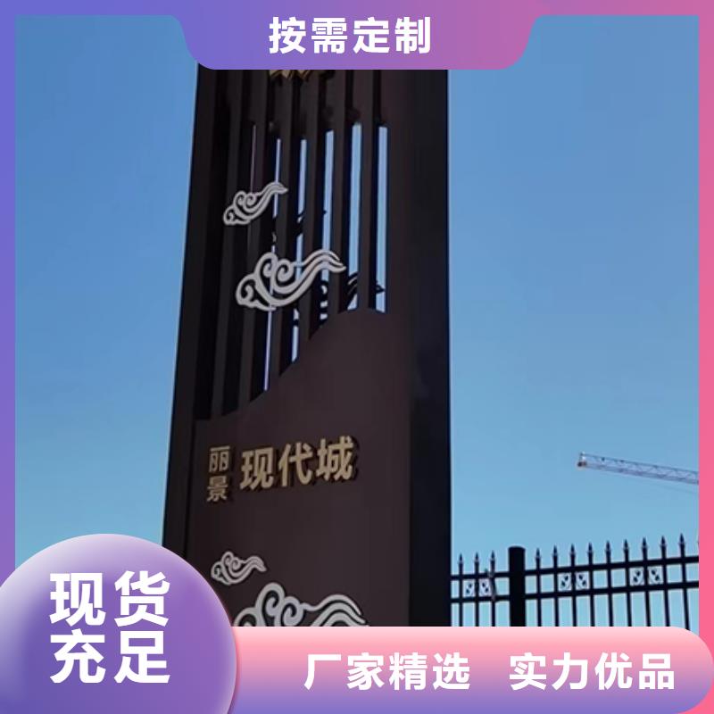 公园雕塑精神堡垒发货快当地生产厂家