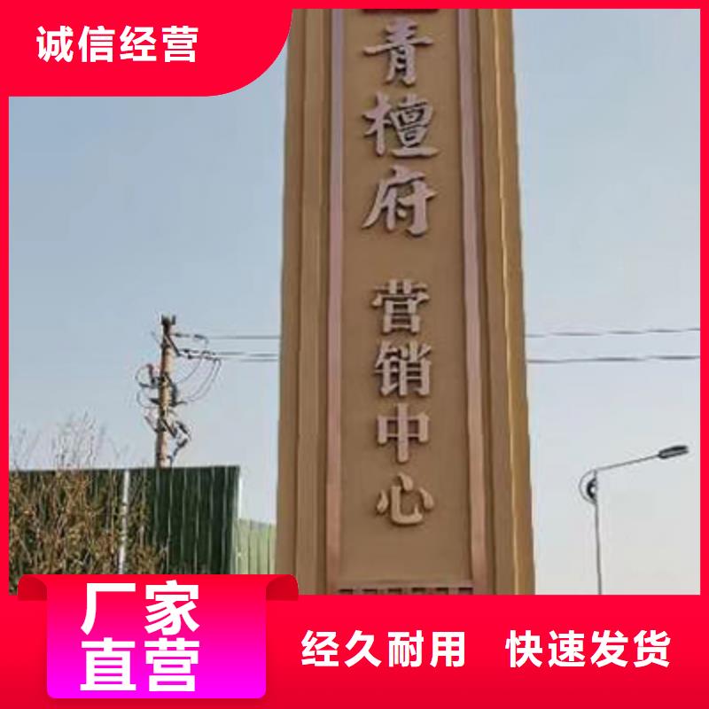 乡村精神堡垒推荐厂家优选好材铸造好品质