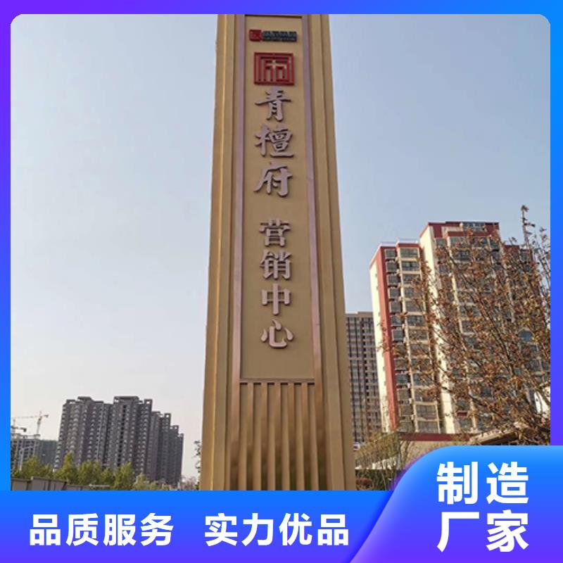 大型雕塑精神堡垒质量放心本地经销商