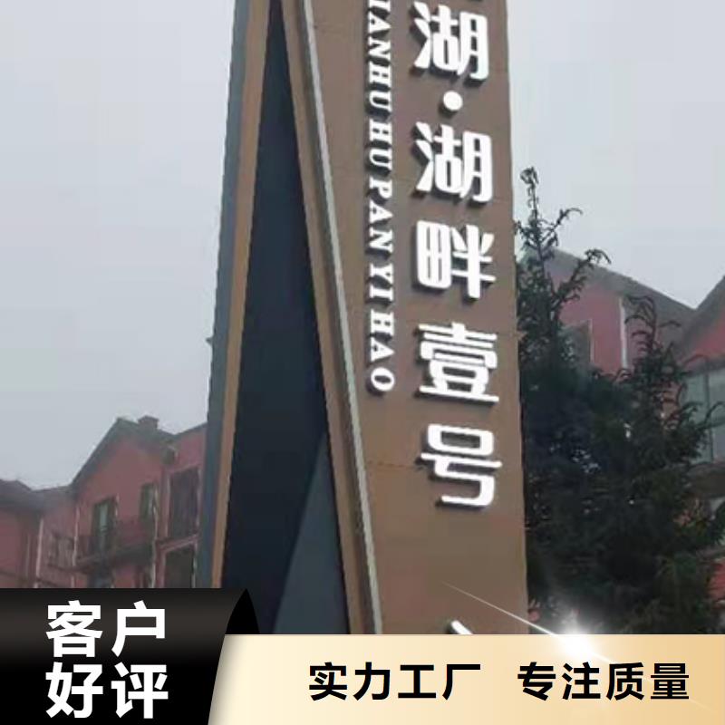 保亭县精神堡垒厂家库存充足可接急单