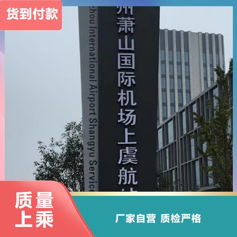 医院精神堡垒标识全国配送支持批发零售