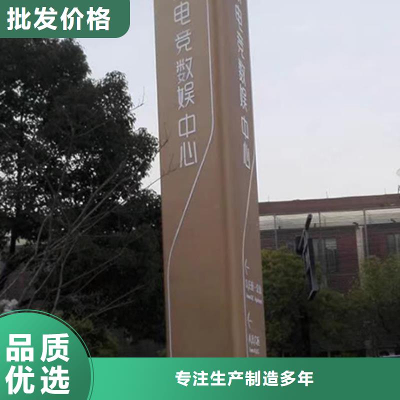 公园精神堡垒放心选择款式新颖