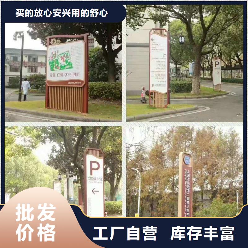 五指山市景观小品报价本地制造商