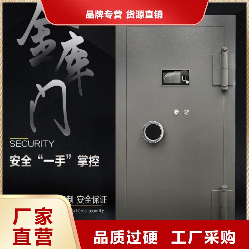 金库门【密集架】品种全发货及时