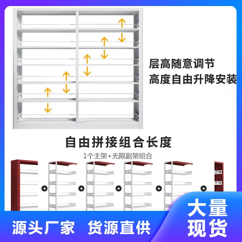 书架阅览室书架追求品质厂家直销规格多样