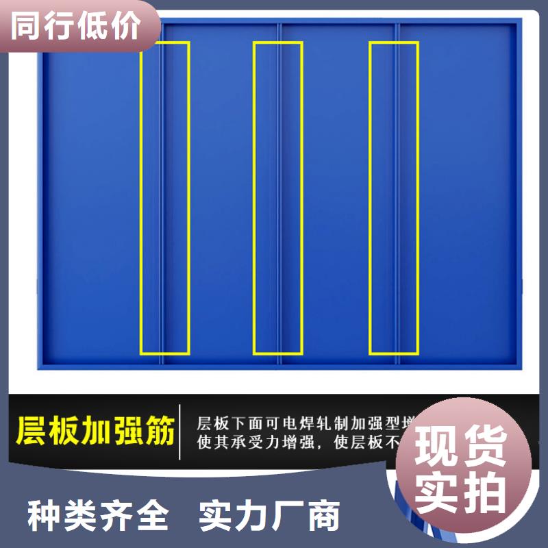 货架-档案柜一站式服务满足客户需求