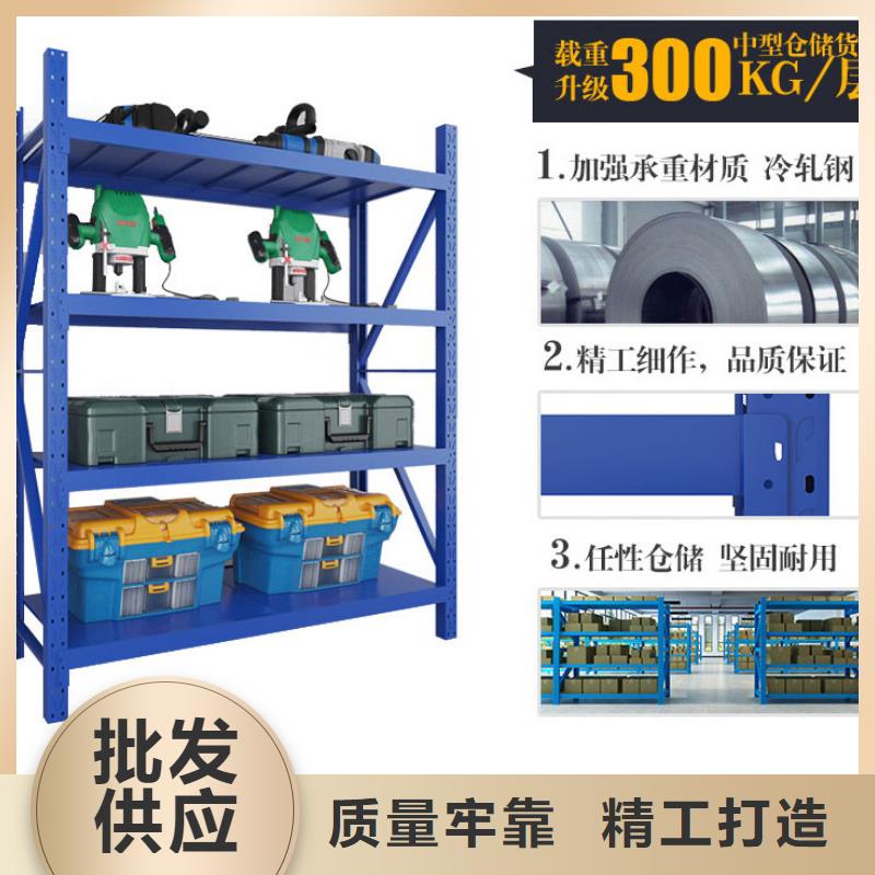 【货架密集架种类齐全】用品质赢得客户信赖