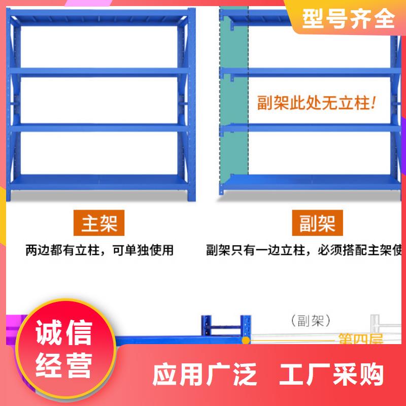 货架【密集架】为品质而生产可放心采购