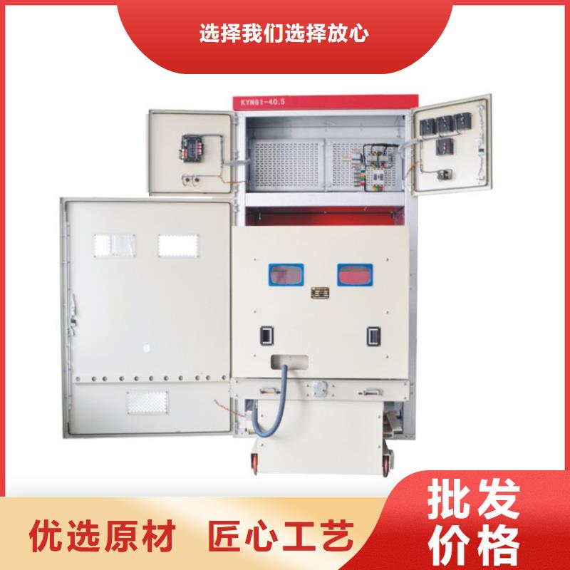 高压开关柜真空断路器厂家案例附近货源