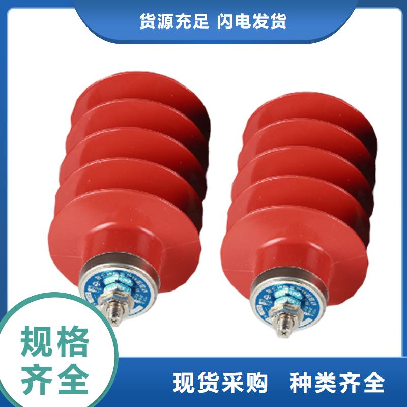 YH10W5-116/302线路间隙避雷器同城品牌