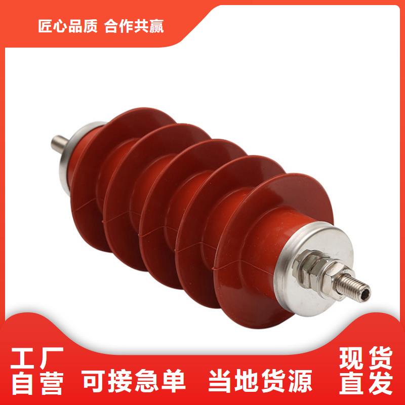 HY1.5W-30/80线路型避雷器同城经销商