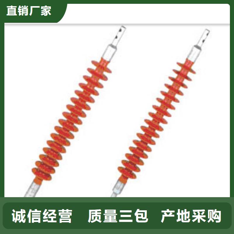 【绝缘子真空断路器销售免费获取报价】用好材做好产品