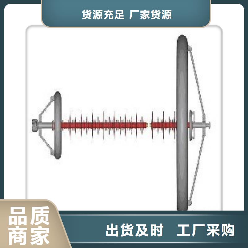 绝缘子真空断路器厂家规格型号全物流配送