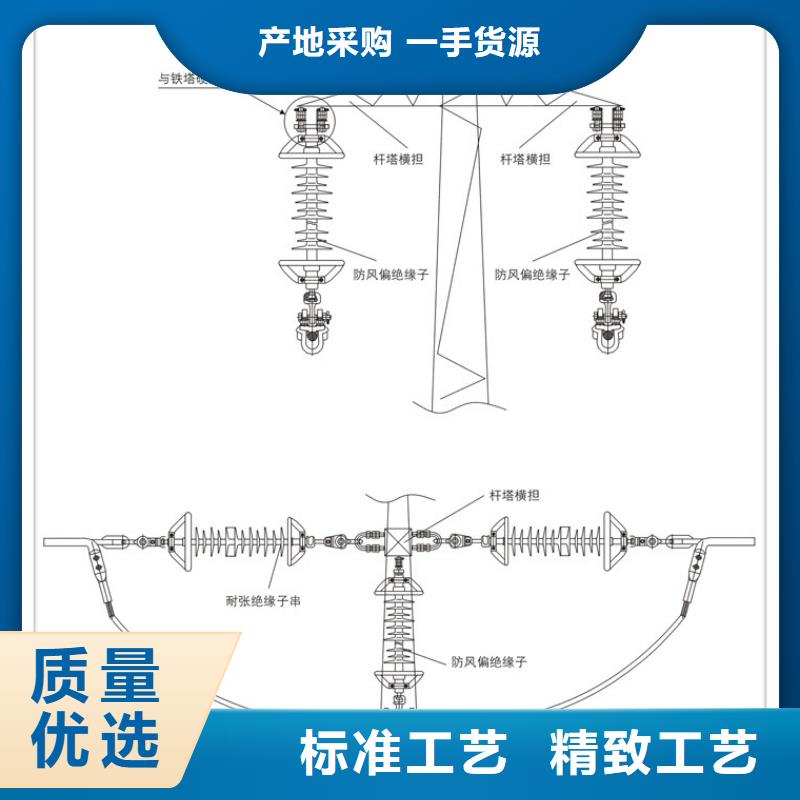 绝缘子好货直销同城货源