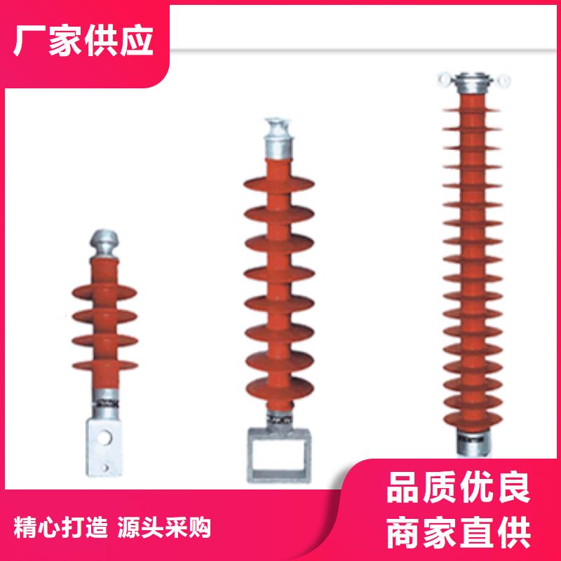 绝缘子【固定金具】厂家用途广泛免费安装