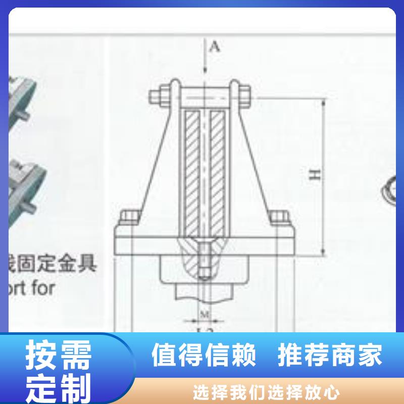 母线金具电缆附件支持批发零售专业设计