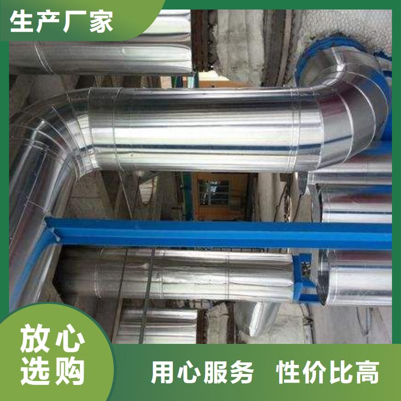 保温铝皮紫铜管品质信得过专注质量