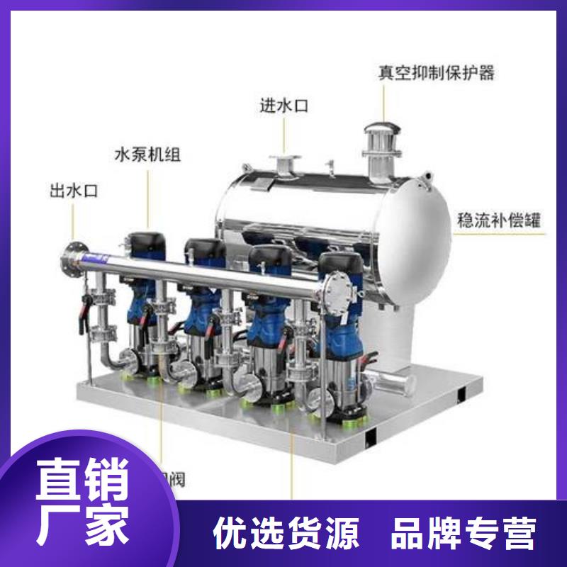 【变频供水设备优选货源】一站式采购商家