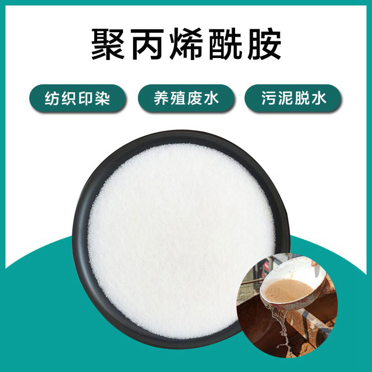 高纯聚合氯化铝直供厂家一对一为您服务