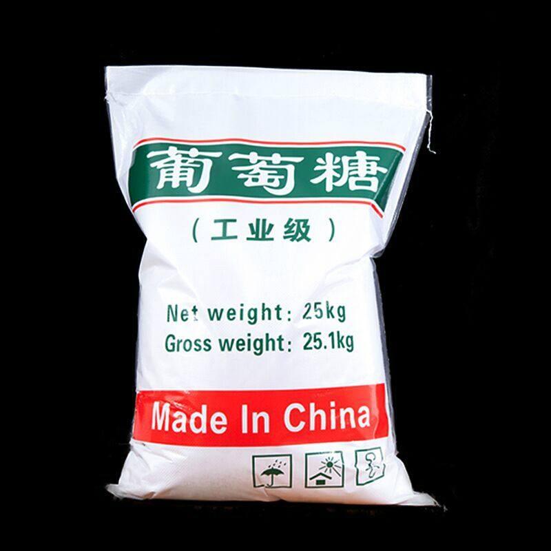 葡萄糖【石英砂滤料】支持货到付清