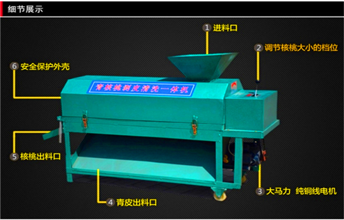 剥壳机老品牌厂家